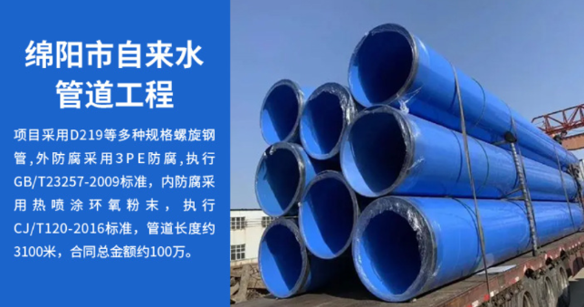 麻山丽水市政管道工程